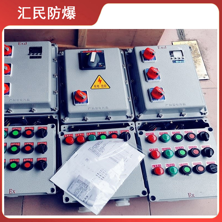 安徽匯民防爆電氣有限公司BXX電伴熱防爆控制箱 安徽匯民防爆電氣有限公司BXX電伴熱防爆控制箱