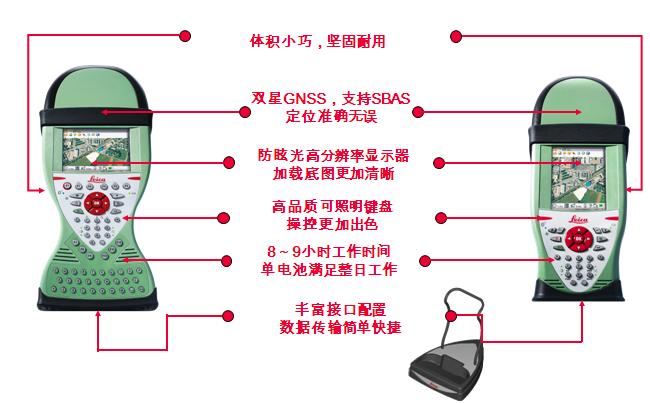 徠卡Zeno 10 & Zeno 15 專業型GIS手持機 徠卡Zeno 10 & Zeno 15 專業型GIS手持機