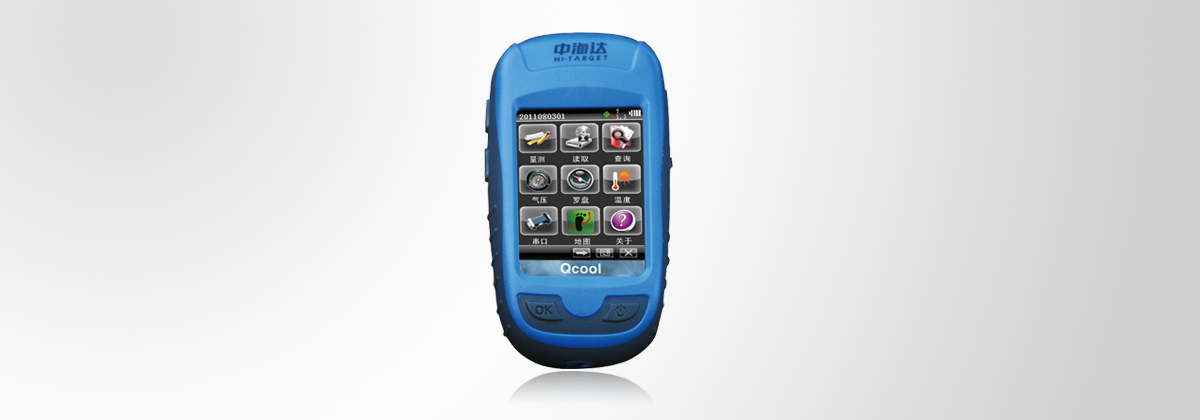 中海達Qcool i3智能手持GPS 中海達Qcool i3智能手持GPS