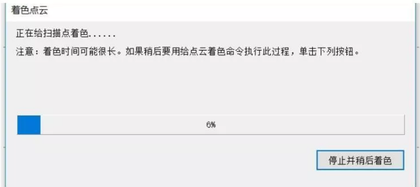 數據導入、著色