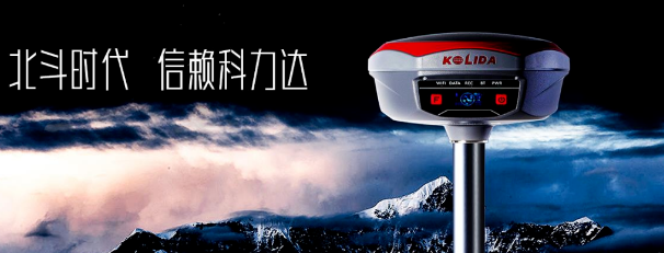 高端機K1Pro出馬！流域綜合治理工程放樣不在話下